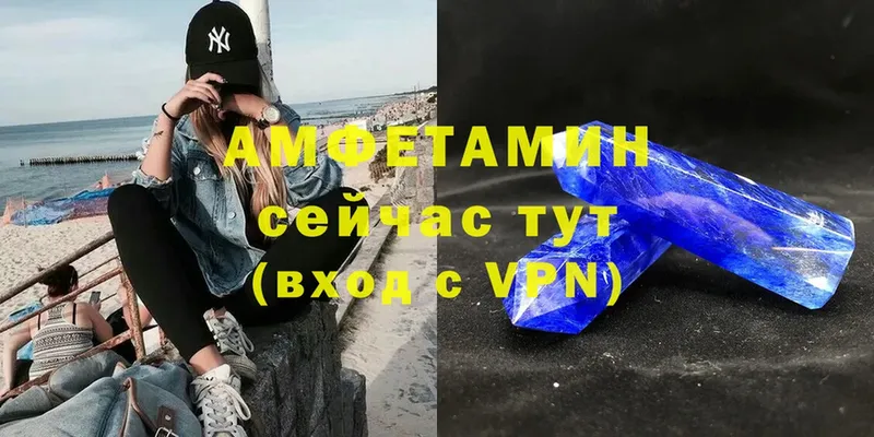 что такое   Качканар  АМФЕТАМИН 97% 