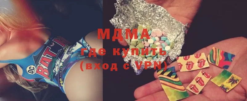 MDMA crystal  Качканар 